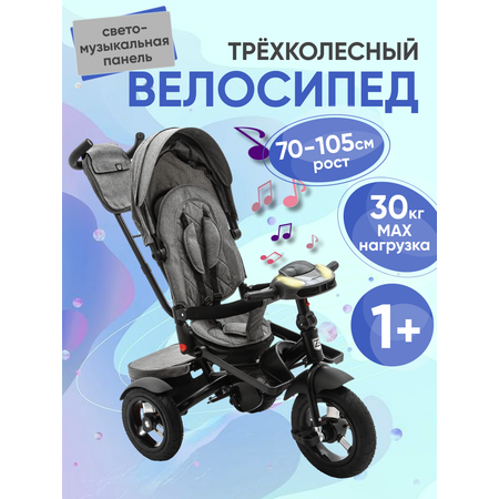 Трехколесный велосипед ZigZag 12 дюймов