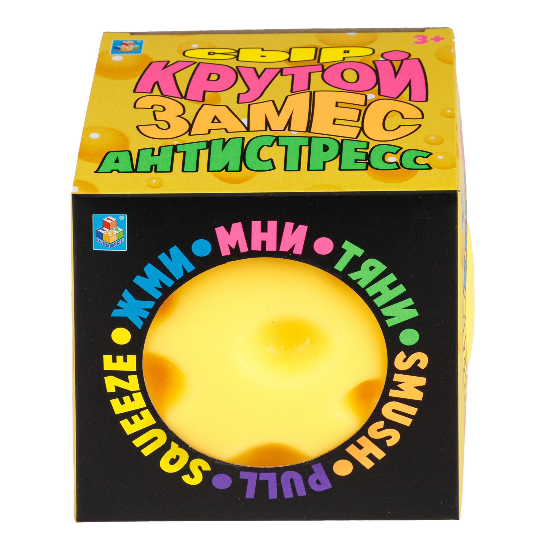 Игрушка-антистресс Крутой Замес - фото 3