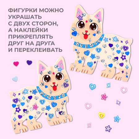 Аппликация Дрофа-Медиа Котёнок и Щенок