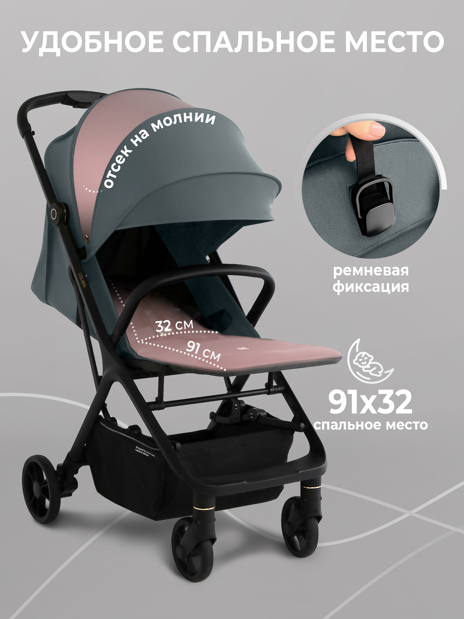 Коляска прогулочная Sweet Baby зеленый - фото 4