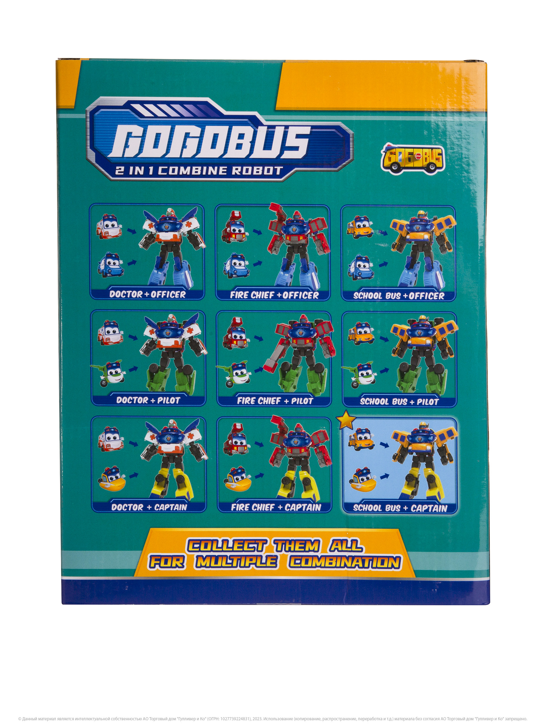 Фигурка GoGo Bus Робот Школьный автобусХкапитан - фото 8