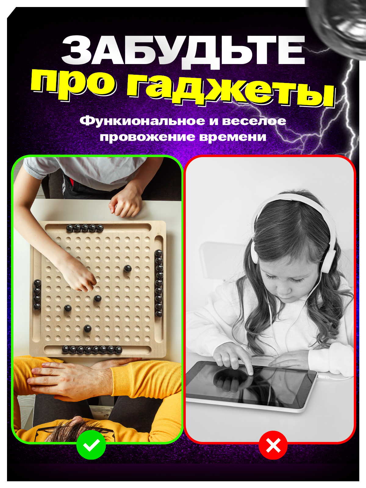 Настольная игра ГРАТ - фото 7