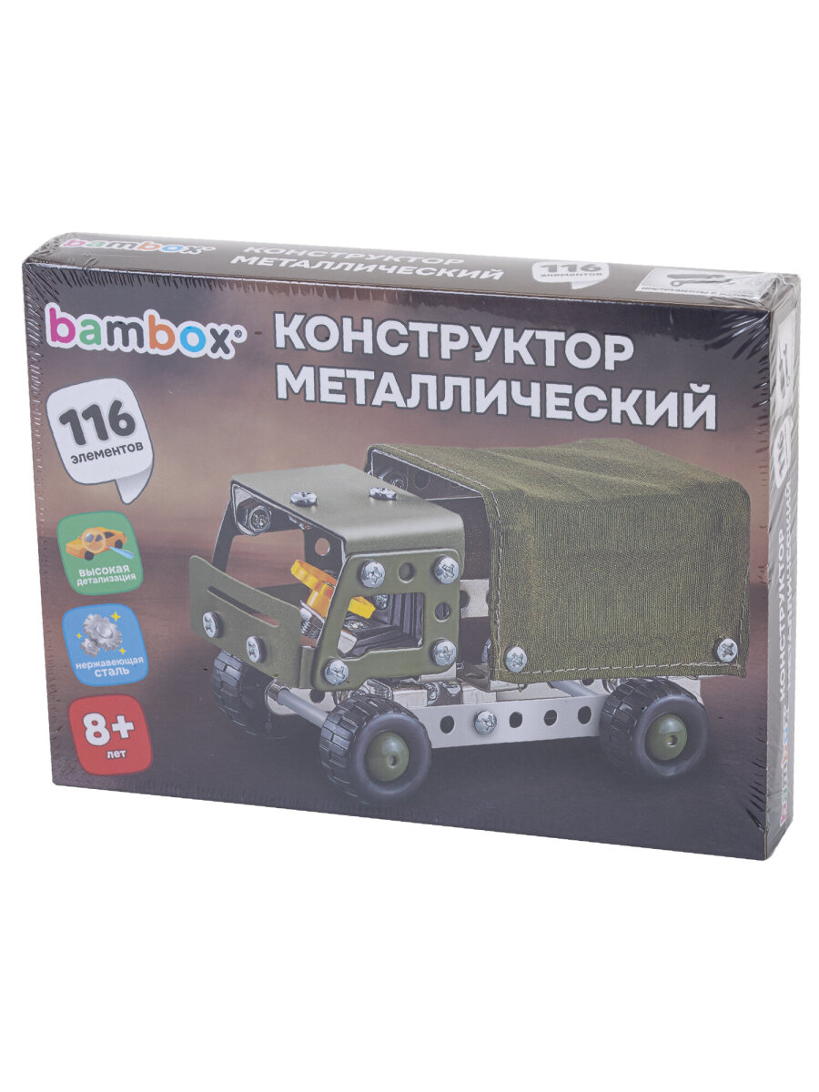 Конструктор BAMBOX Военный грузовик металлический 116 дет. - фото 9