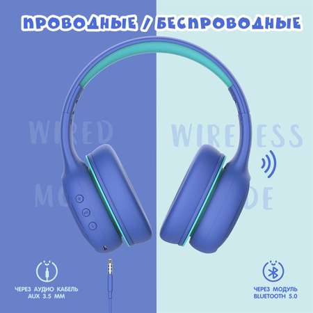 Наушники Gorsun E66 blue bluetooth