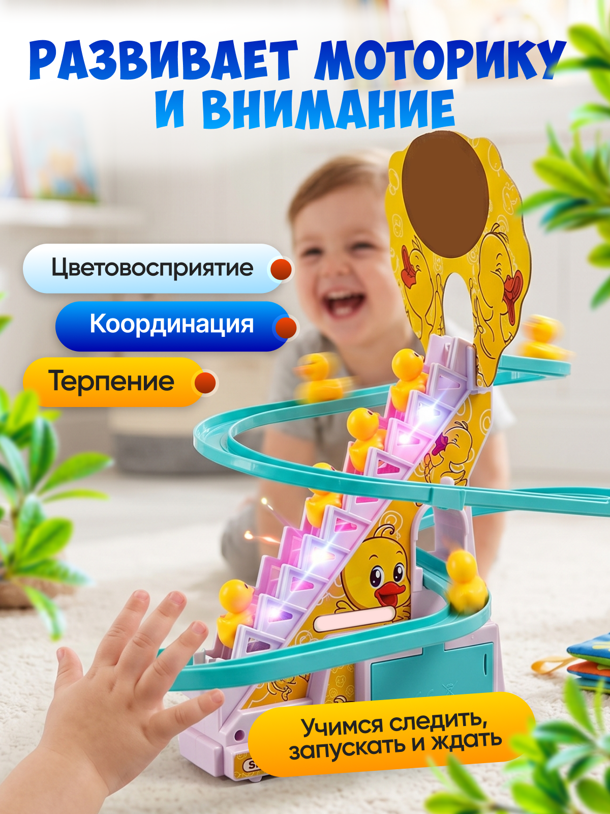 Настольная игра Волшебный стиль Весёлые Утята на Горке - фото 2