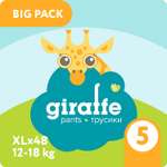 Трусики LOVULAR Giraffe XL (12-18 кг) 48 шт.