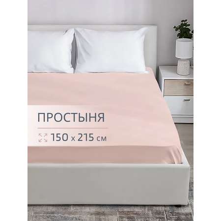 Простыня BRAVO поплин роза 150 x 215 см 1 шт.