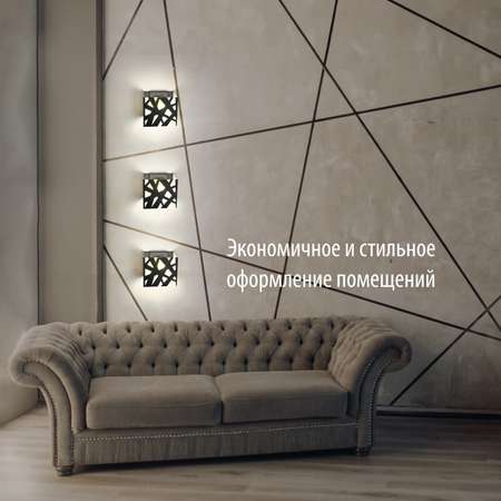 Светильник РЭМО настенный в стиле LOFT РЭМО CUBE WYE