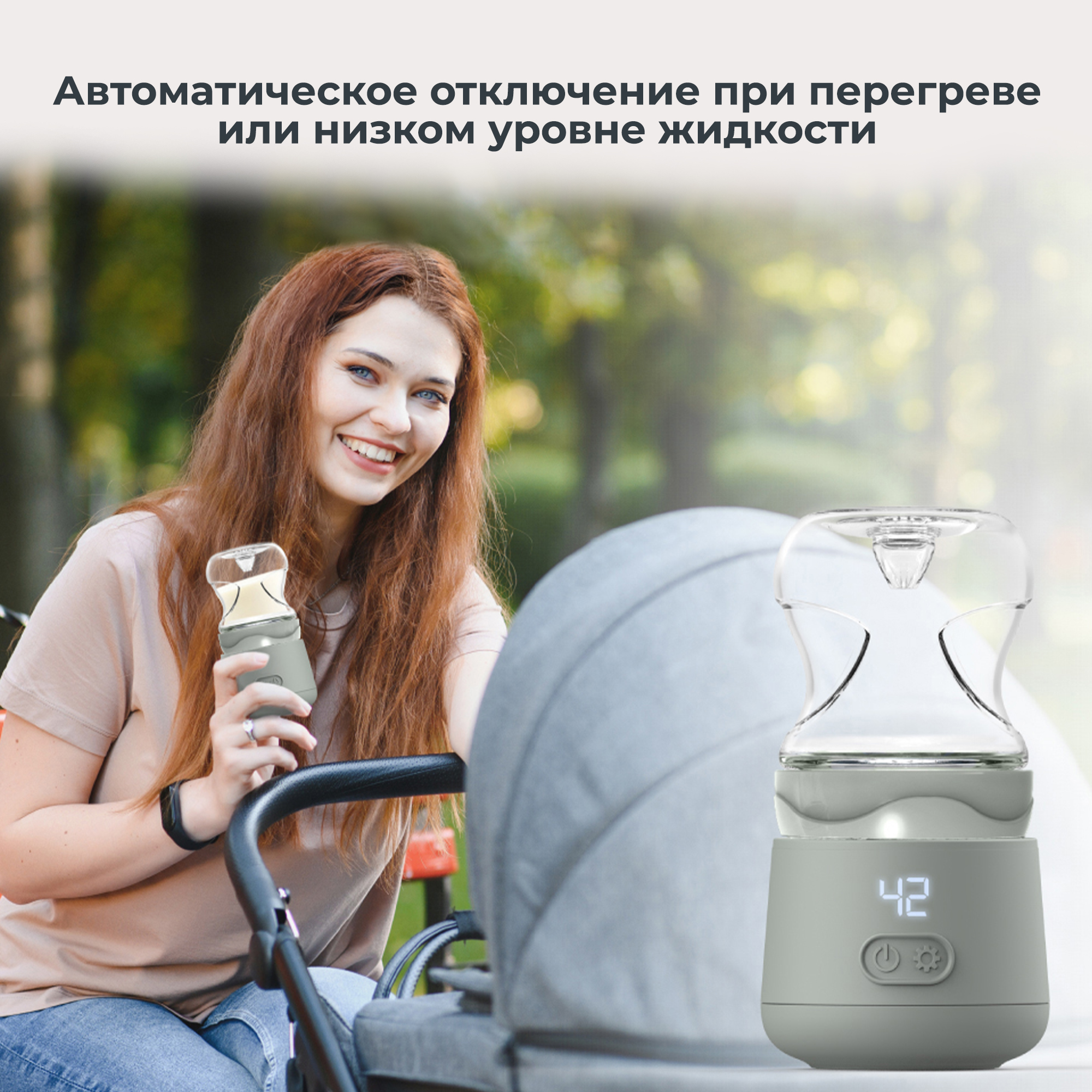 Подогреватель Nuvita Warm N Go автомобильный - фото 7