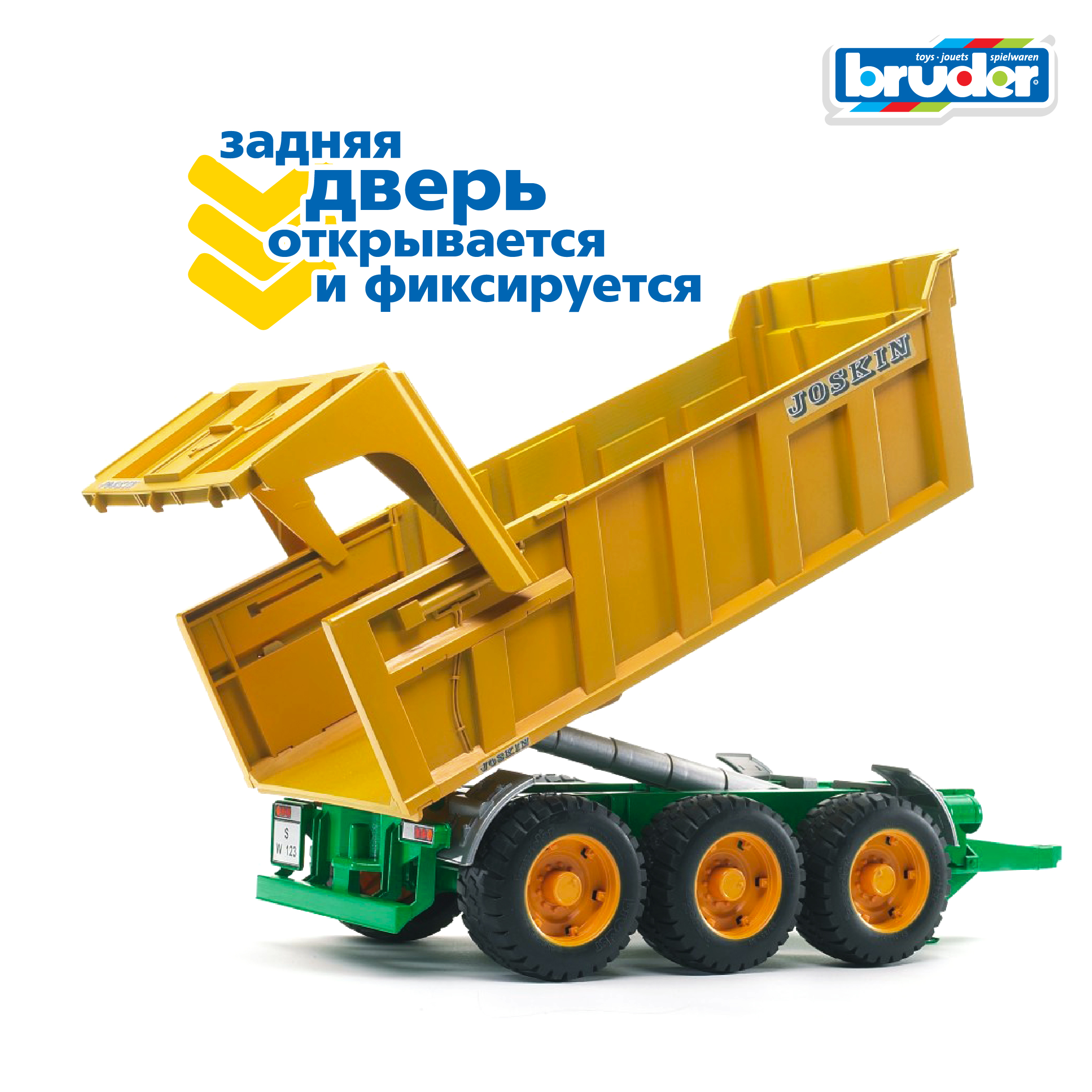 Прицеп Bruder 1:16 02-212 - фото 5