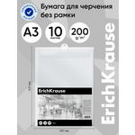 Бумага для черчения ErichKrause 30 лист.