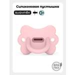 Пустышка Suavinex силикон ортодонтическая от 0 мес. 1 шт.