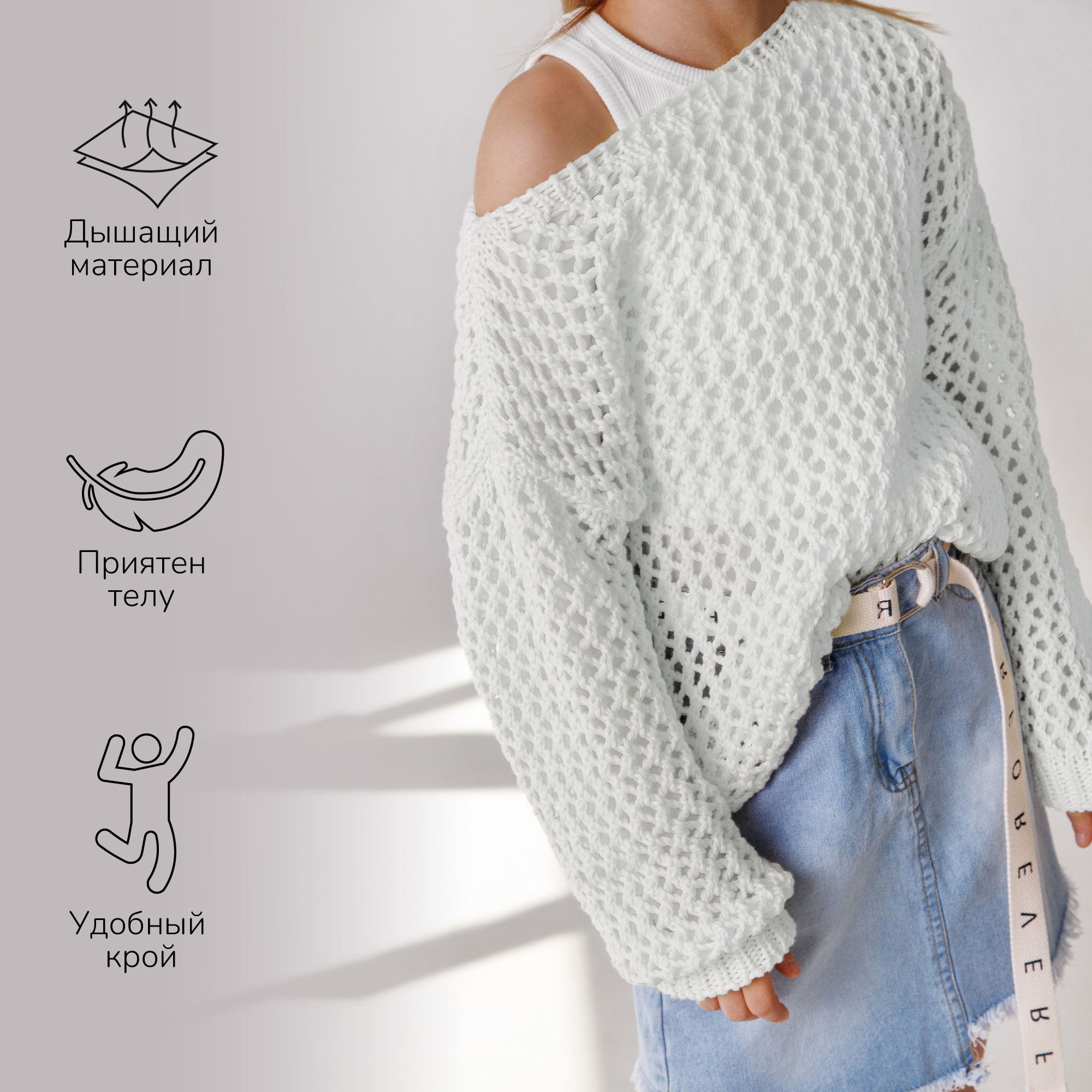 Свитер Amarobaby AB-OD21-KNITT2602/00 - фото 3