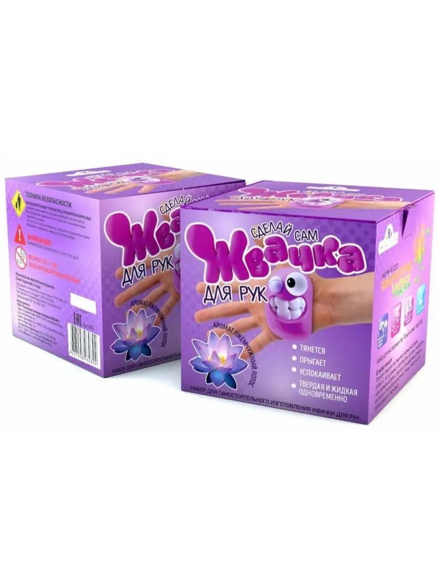 Игрушка-антистресс ВИСМА - фото 7