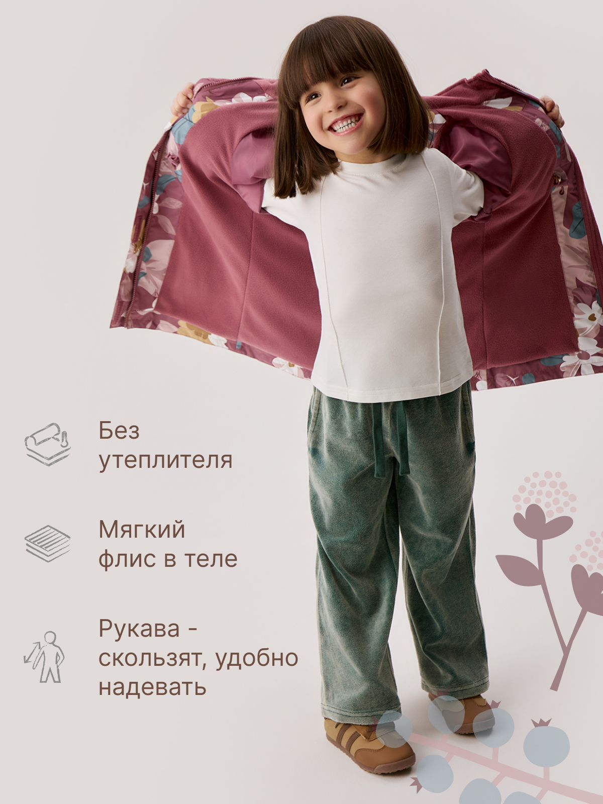 Плащ Premont SP11602ROSE - фото 3