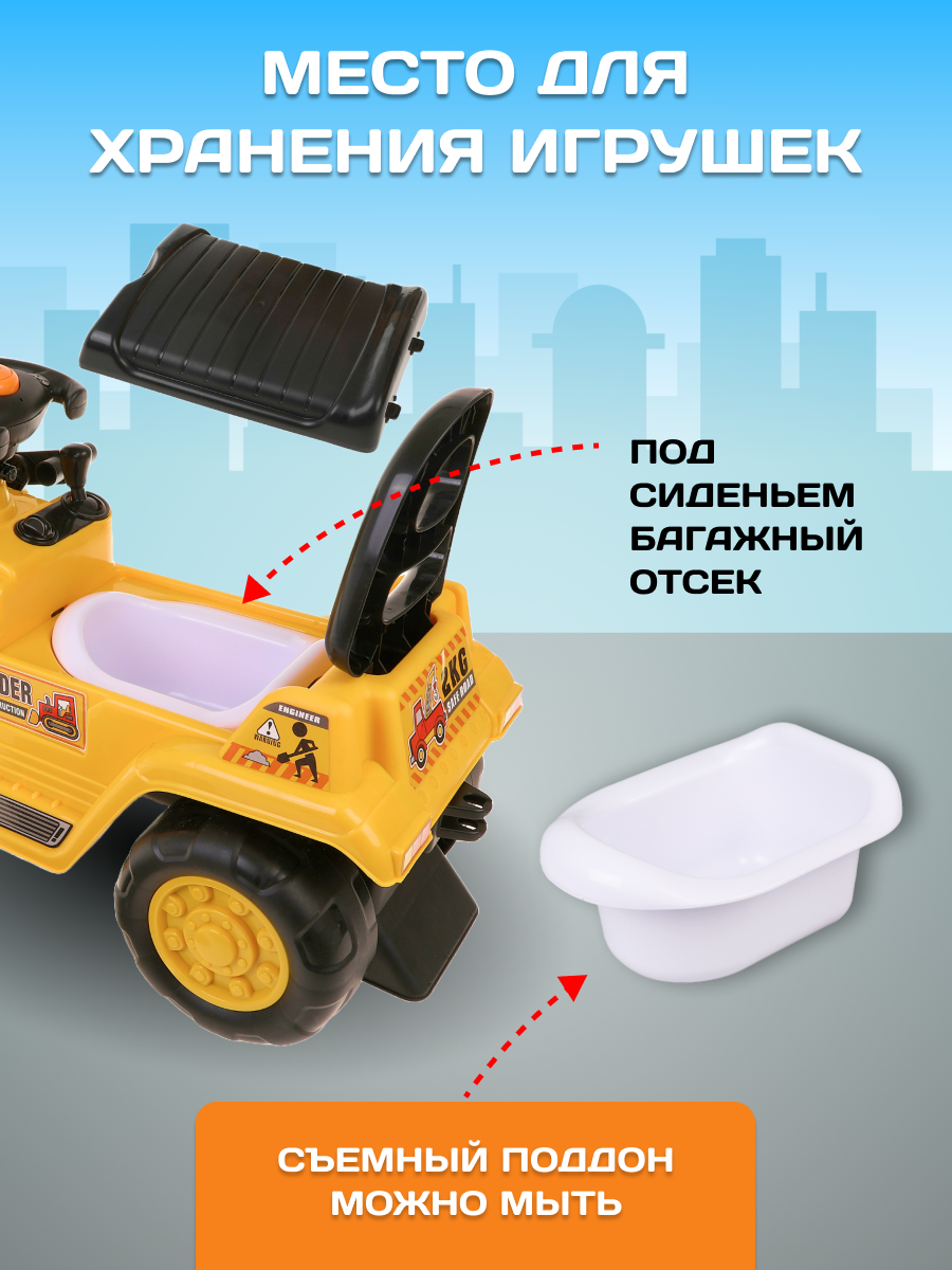 Каталка Moby kids желтый - фото 6