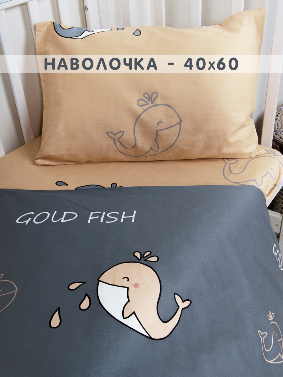 Комплект постельного белья СОННЫЙ ГНОМИК 160х80 бязь детский 3 предм. - фото 6