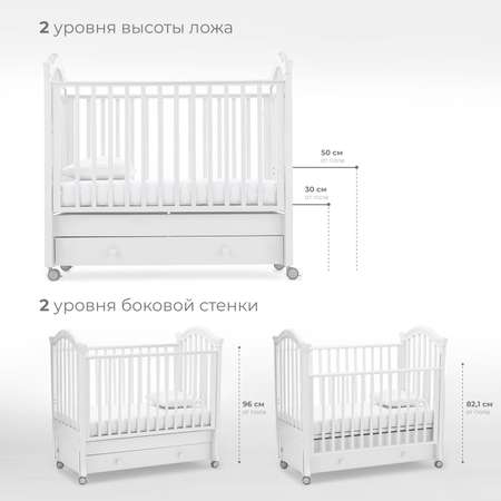 Детская кроватка Nuovita прямоугольная, продольный маятник (белый)