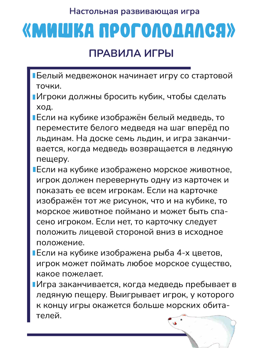 Настольная игра Hape - фото 12