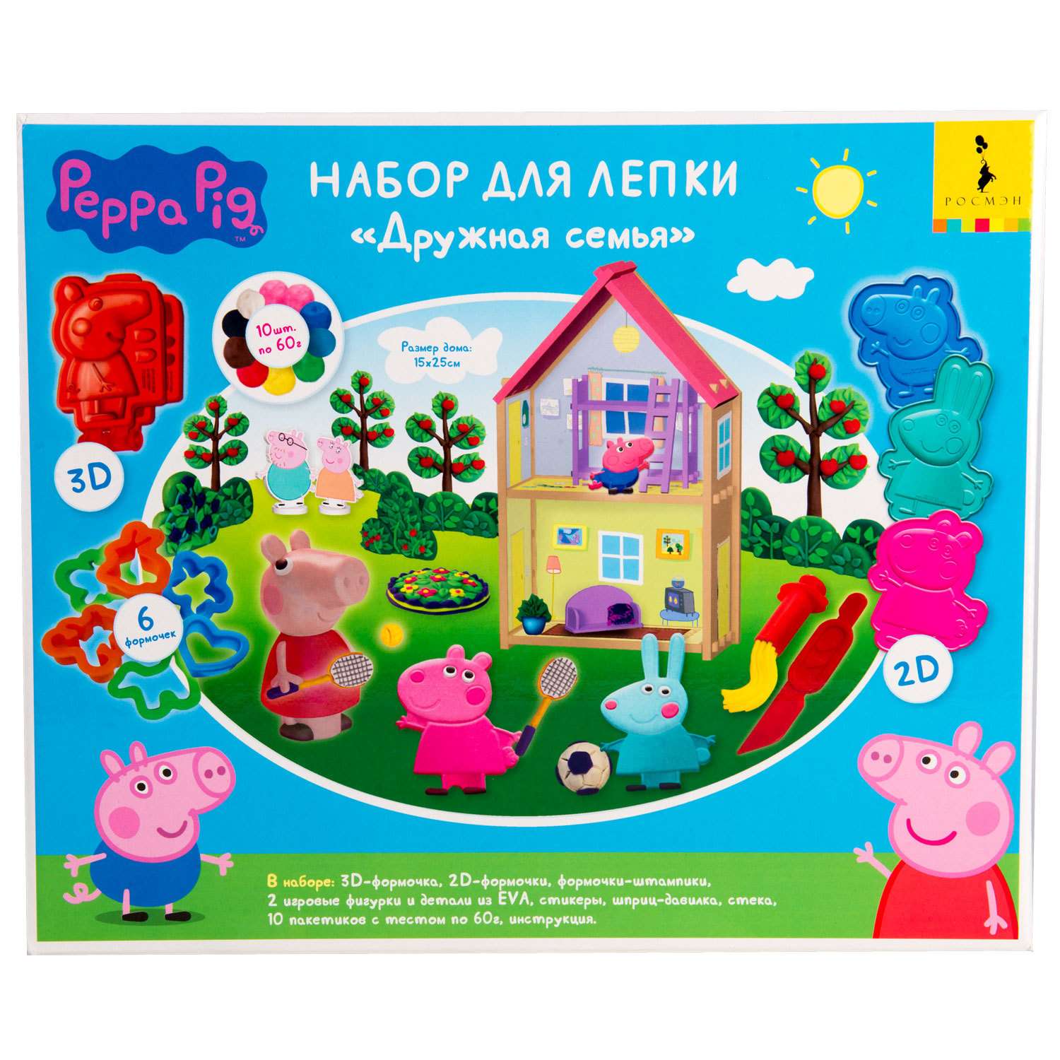 Тесто-пластилин Свинка Пеппа - фото 1