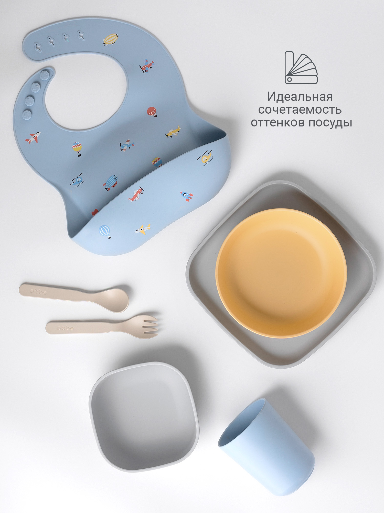 Тарелка edda Муссон 300 мл 2 предм. - фото 7