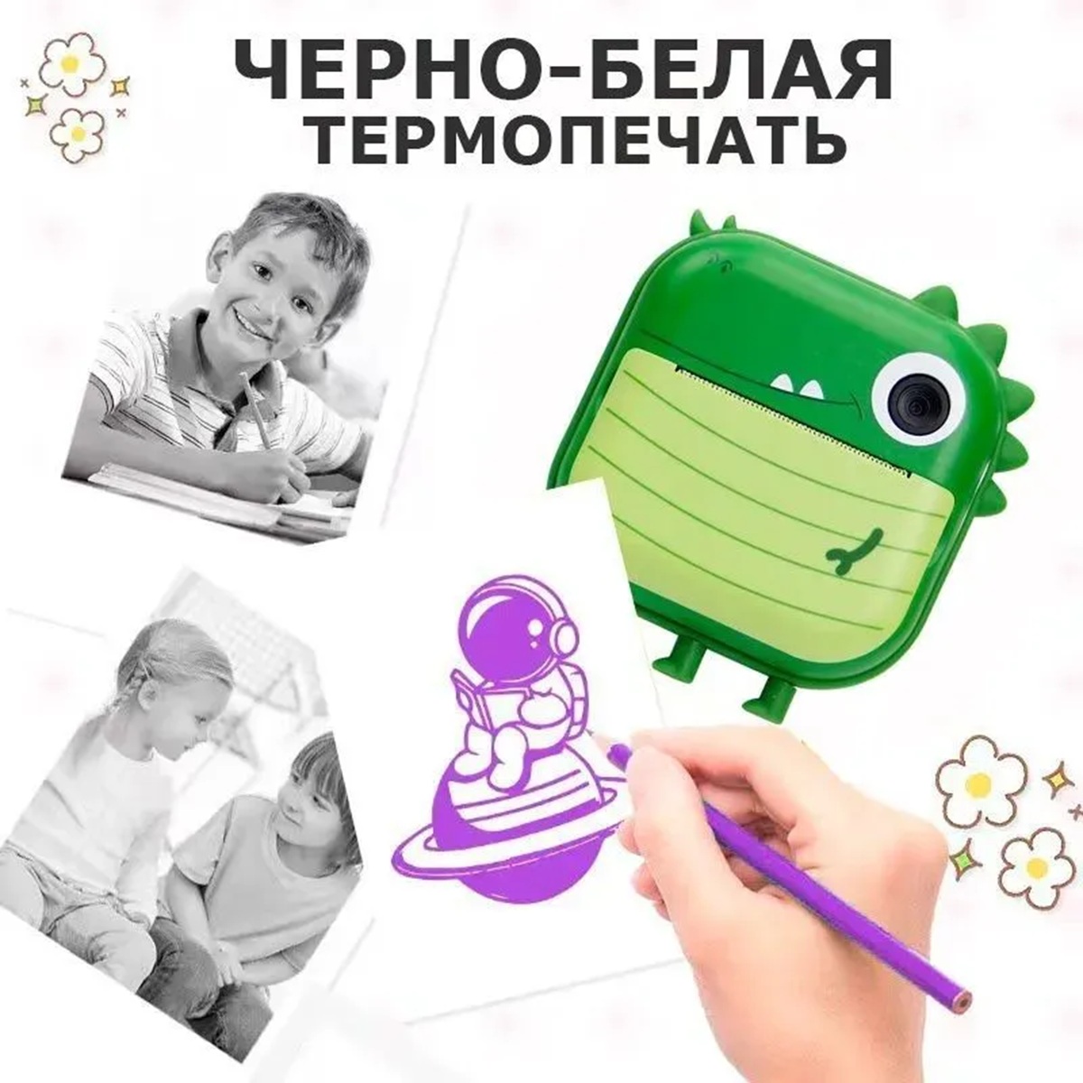 Фотоаппарат с мгновенной печатью CASTLELADY фломастеры, наклейки, зеленый - фото 16