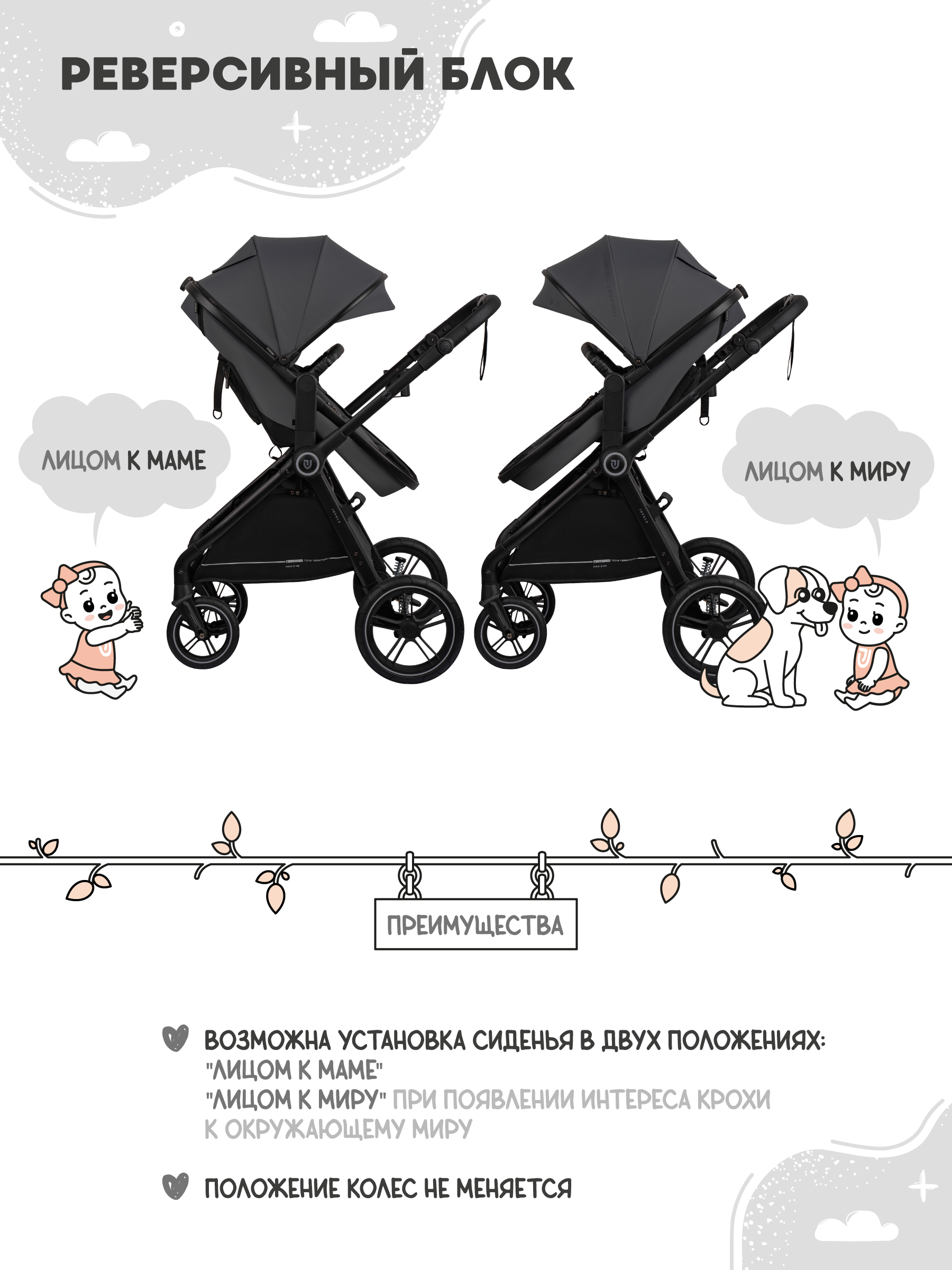 Коляска трансформер JOVOLA Truck, перекидная ручка серый - фото 12