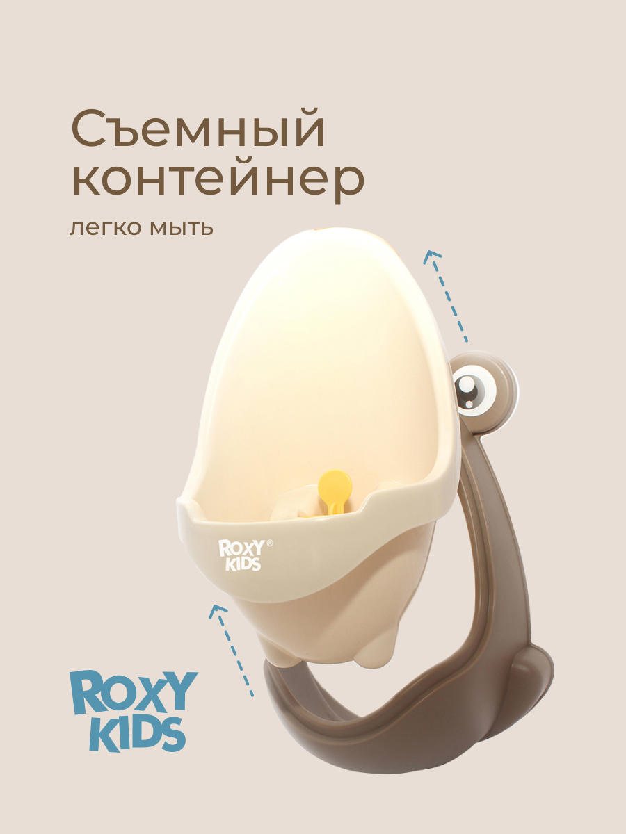 Писсуар ROXY-KIDS - фото 5
