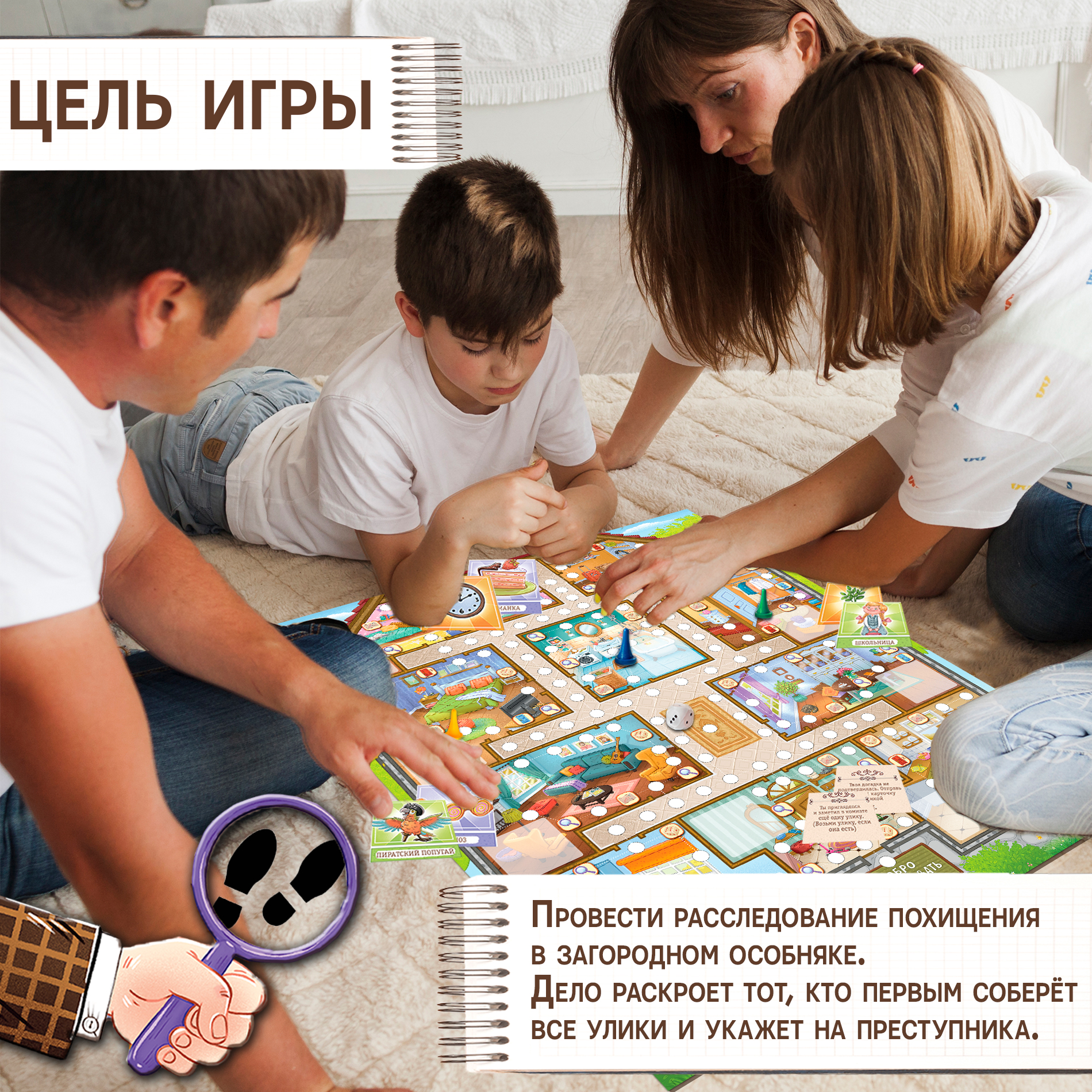 Настольная игра Дрофа-Медиа Детективная история - фото 3