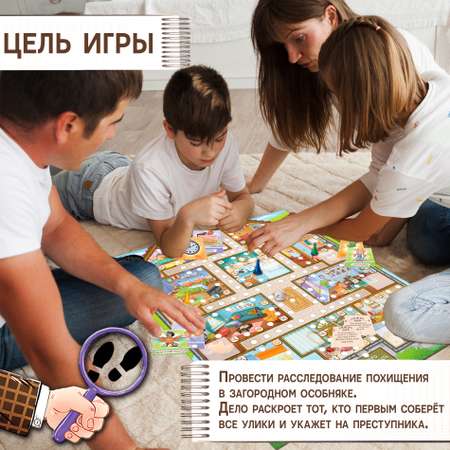 Настольная игра Дрофа-Медиа Детективная история