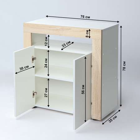 Комод LETTA loft 2-х дверный Белое тиснение