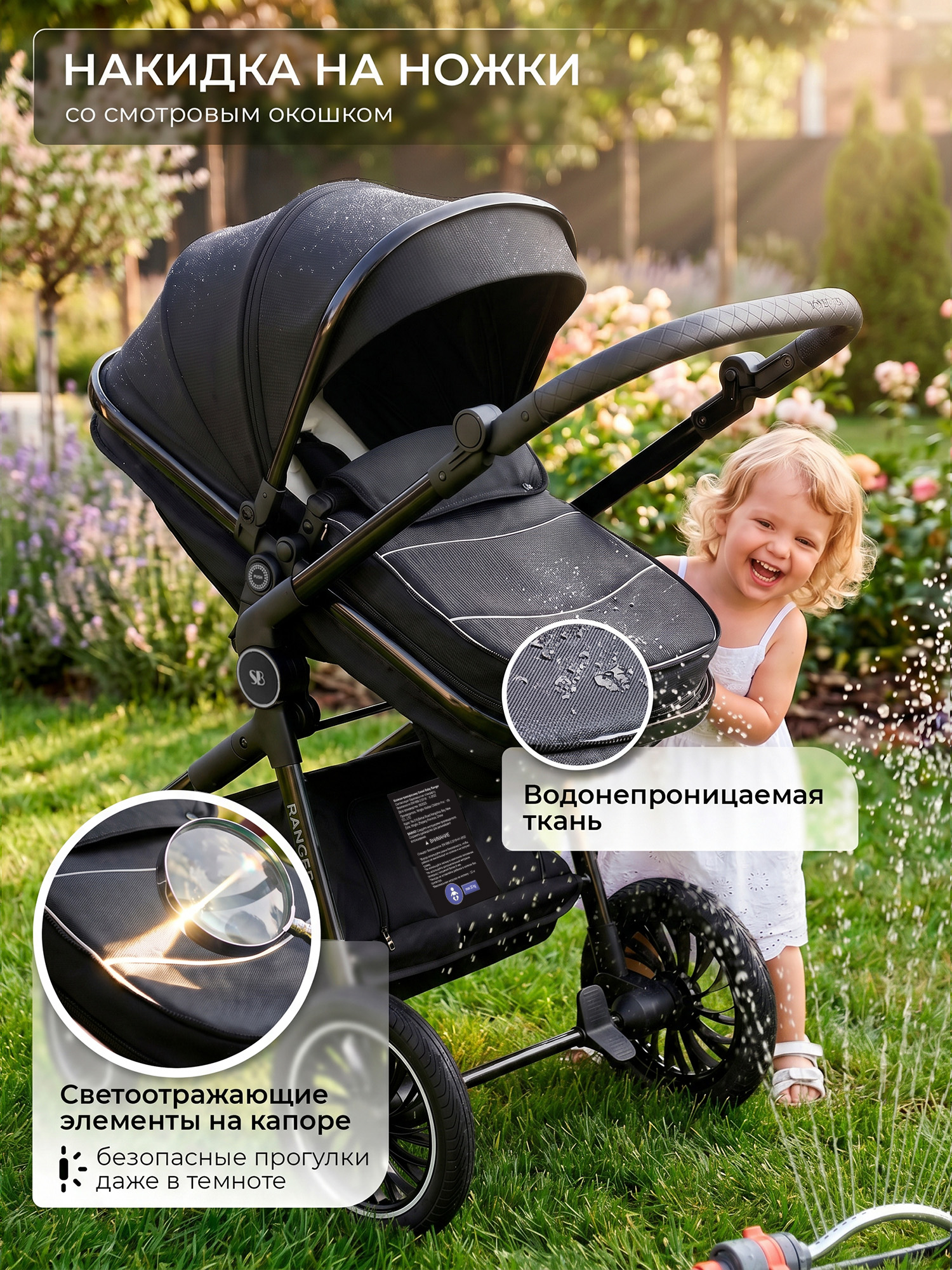 Коляска 3в1 Sweet Baby Ranger Neo Black Glossy черный - фото 7