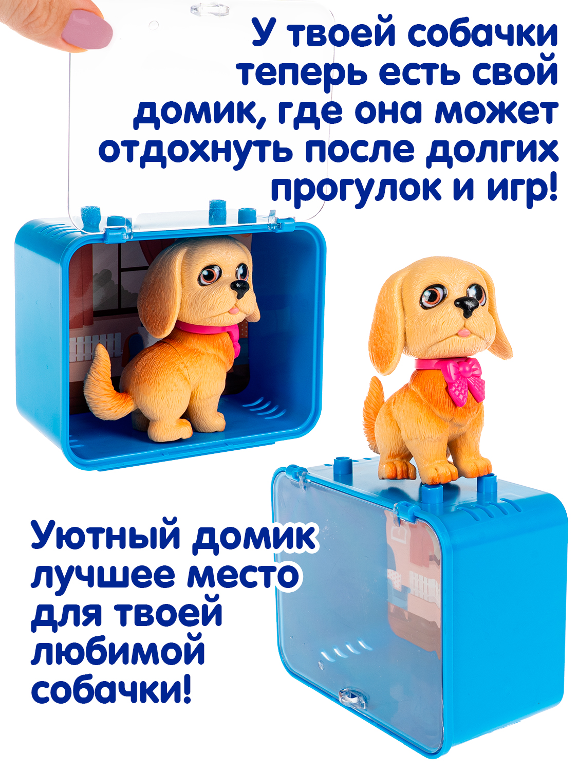 Игровой набор Bondibon Лапа дружбы Щенок розовый бант - фото 4