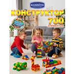 Конструктор Bambito 700 деталей