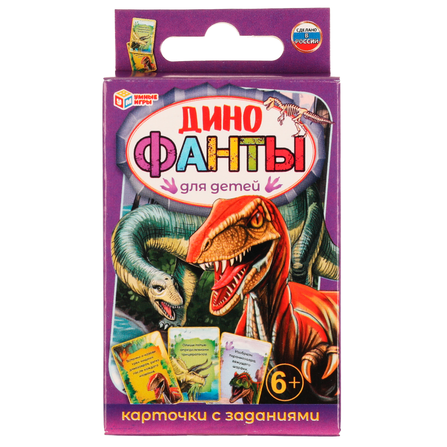 Настольная игра Умные игры Динофанты - фото 1