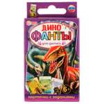 Настольная игра Умные игры Динофанты