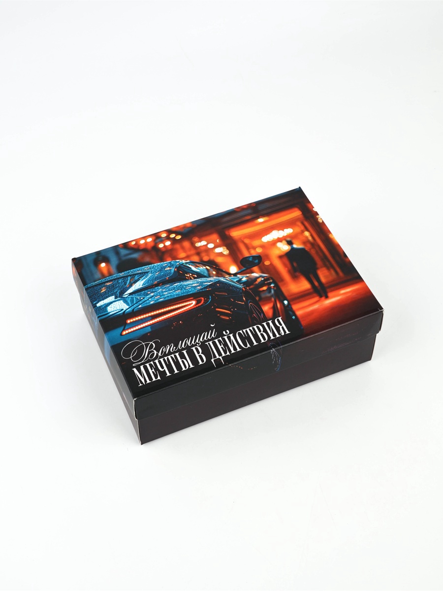 Коробка складная Дарите Счастье Превращай мечты в реальность 21 × 15 × 7 см - фото 2