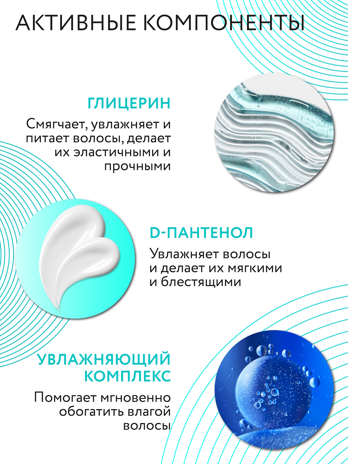 Кондиционер Ollin 1000 мл - фото 3