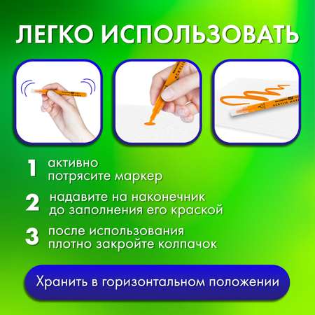 Скетчмаркеры Brauberg 20 цв.