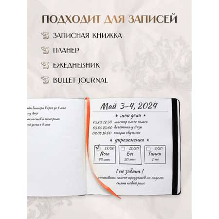 Скетчбук Проф-Пресс Мона Лиза. 20х20 см на резинке А5 80 лист. 1 шт.