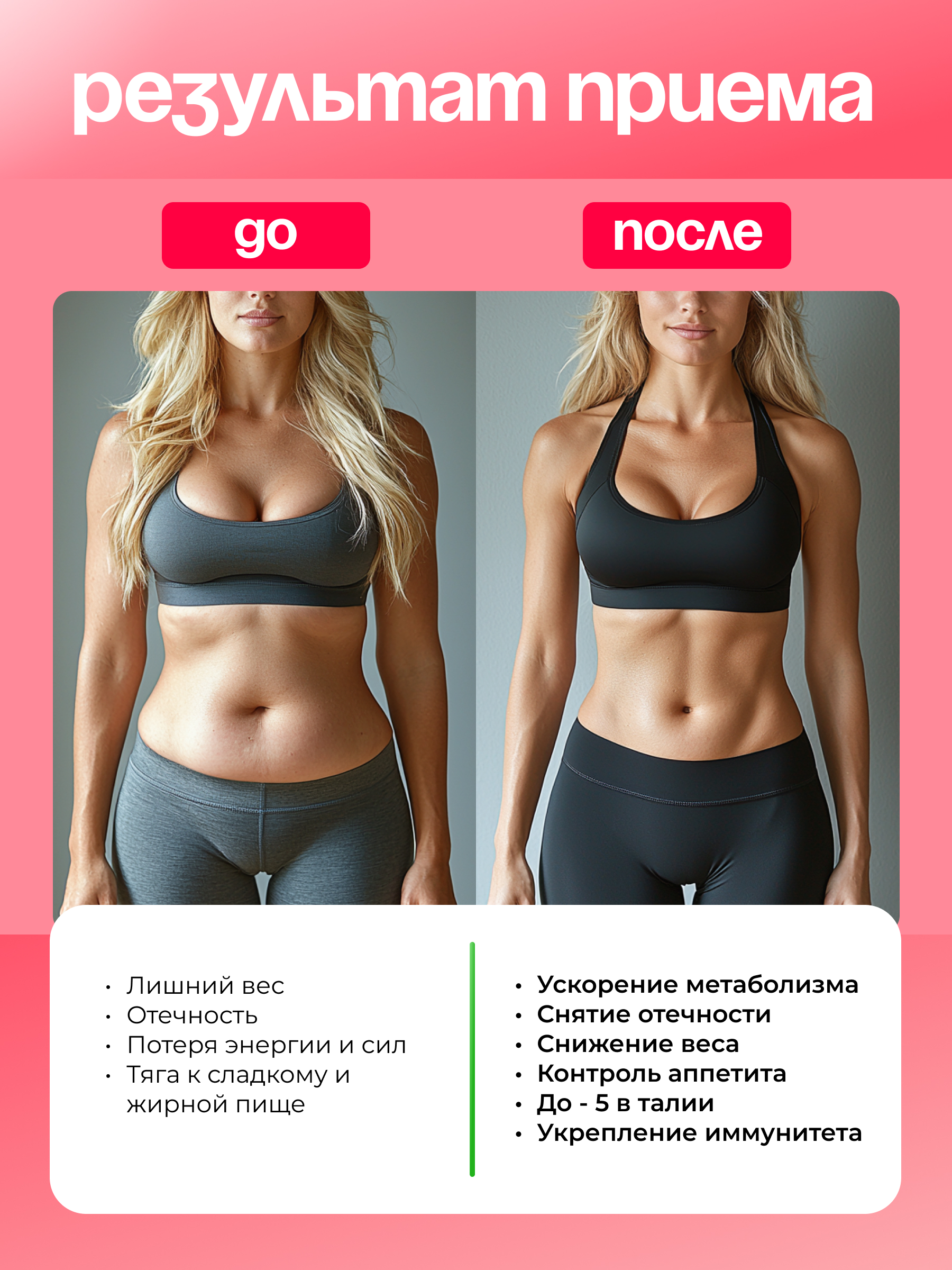 Фитококтейль FIT AND JOY Slim Effect Вишня для снижения веса 90 г - фото 6