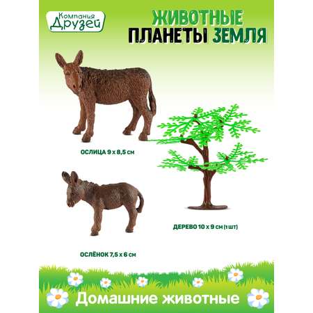 Игровой набор DARWIN Животные Ослы 2шт