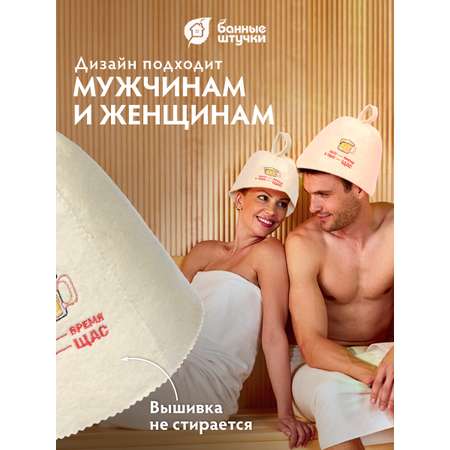 Шапка для бани Банные штучки Делу - время, а пиво - щас