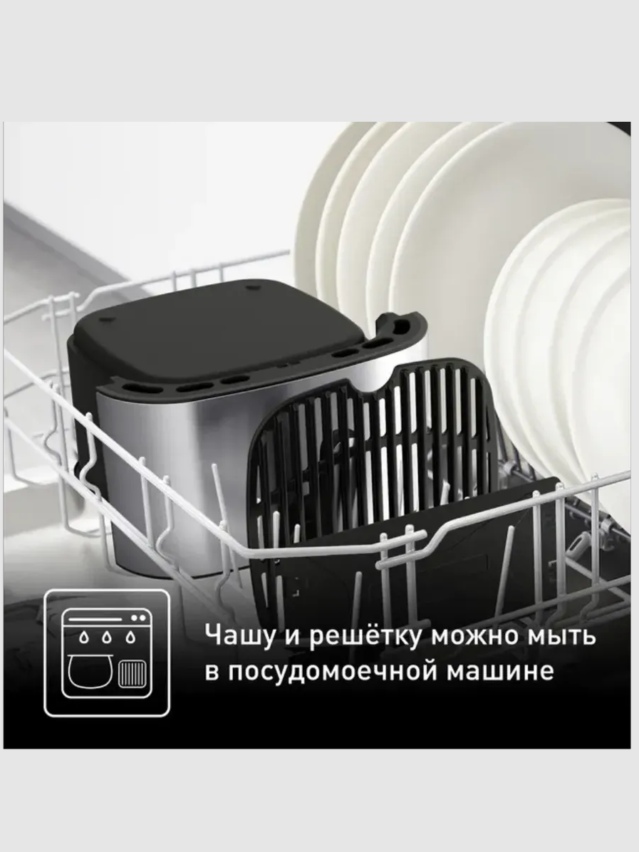 Аэрогриль Tefal EY801D15 - фото 11