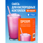 Смесь SPOOM для приготовления воздушных и кислородных коктейлей 30 саше