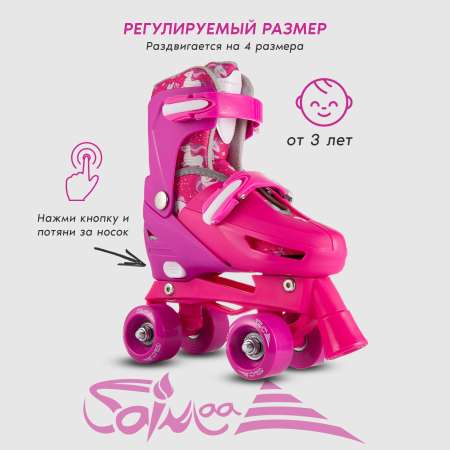 Роликовые коньки Saimaa 31