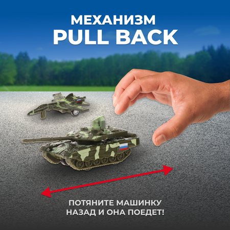 Игровой набор Пламенный мотор Пламенный мотор
