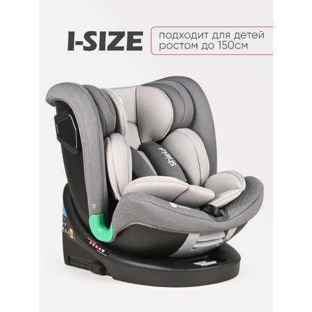 Автокресло Tomix Shield Isofix 0+/1/2/3 (0-36 кг) серый