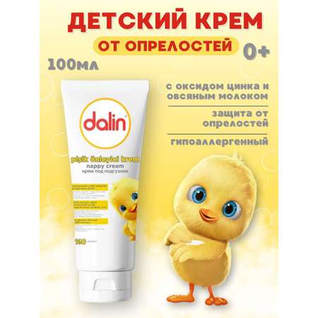 Dalin 100 г