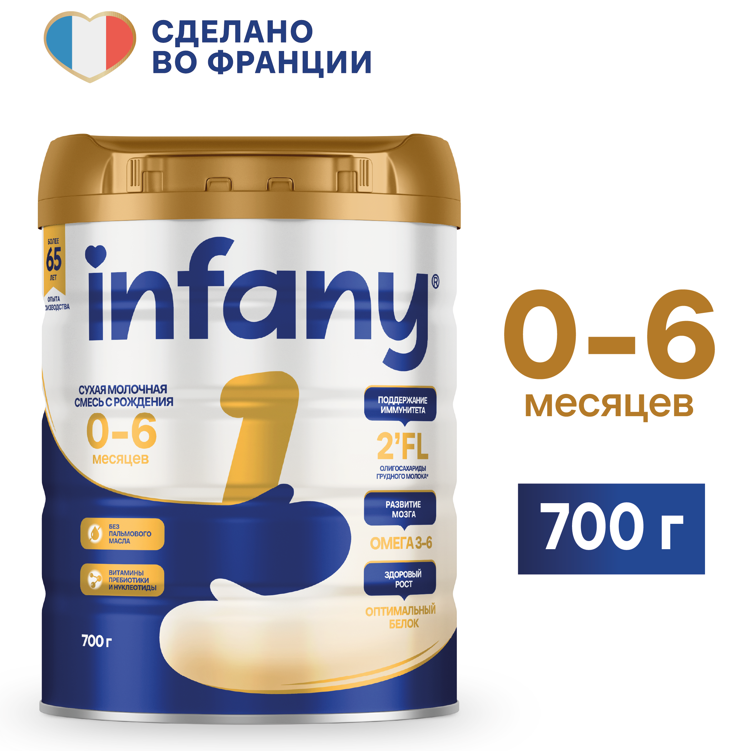 Cмесь молочная сухая Infany 1 начальная адаптированная для детей с рождения до 6 месяцев 700г - фото 1